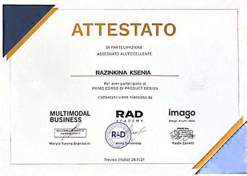 Изображение сертификат о присуждении звания отличника | Студия «Razinkina-design»